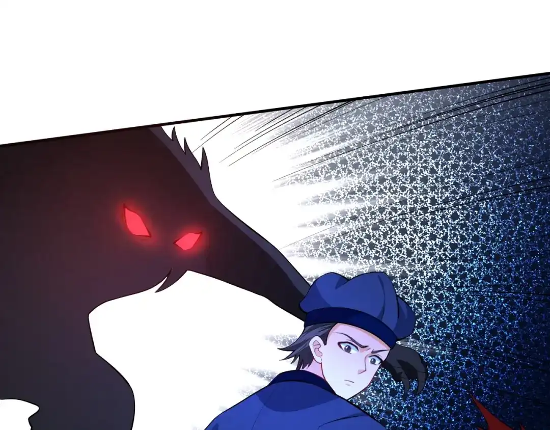 《一等家丁》第77话 第69页