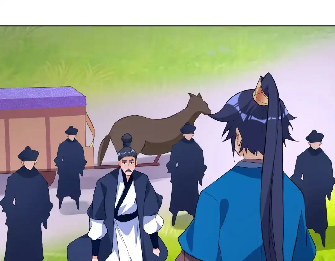 《一等家丁》第77话 第91页