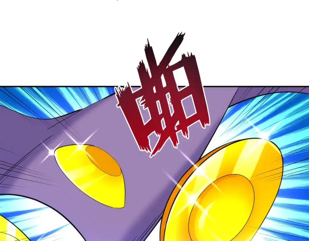 《一等家丁》第78话 第54页