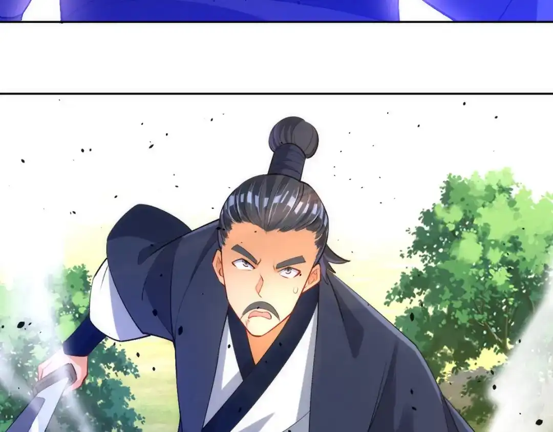 《一等家丁》第79话 第51页