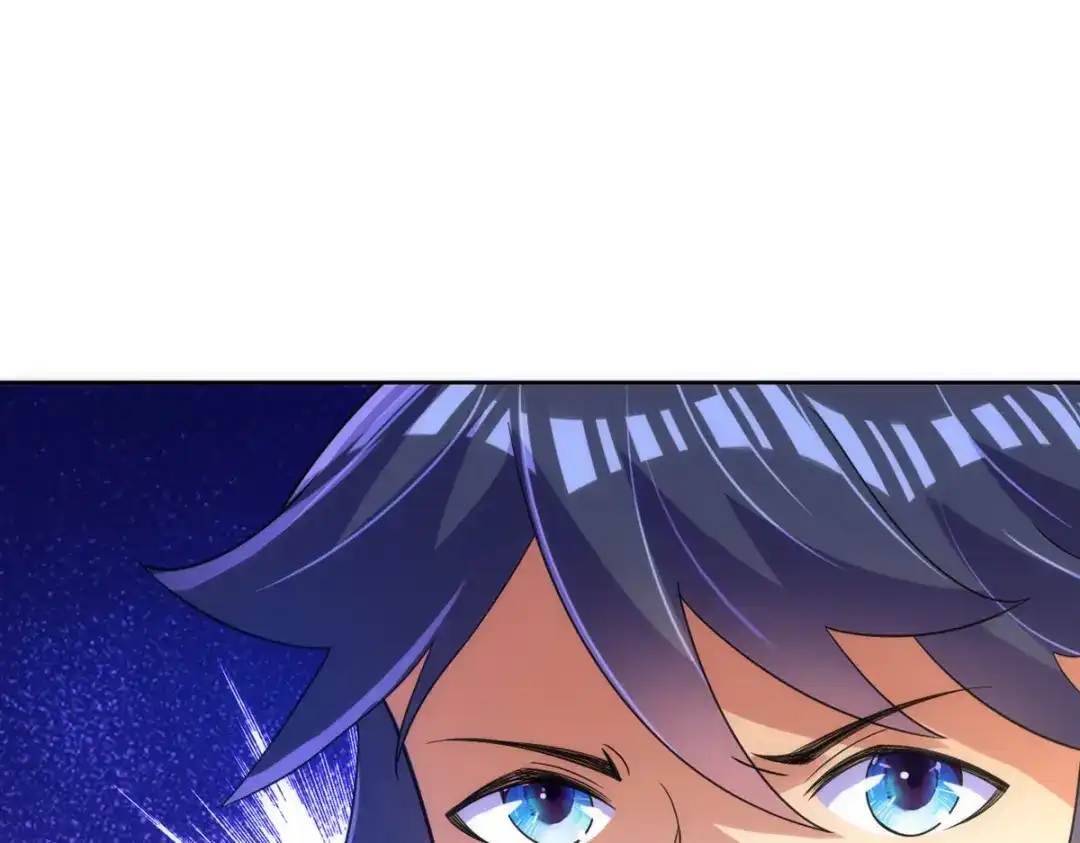 《一等家丁》第79话 第53页
