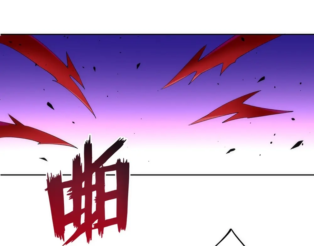 《一等家丁》第80话 第17页