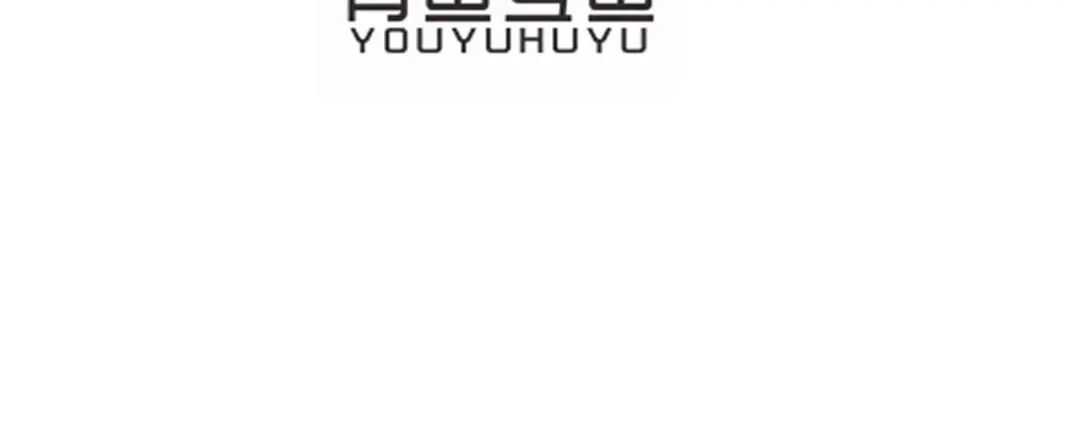 《一等家丁》第81话 第5页