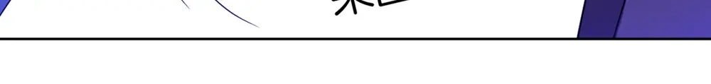 《一等家丁》第82话 第18页