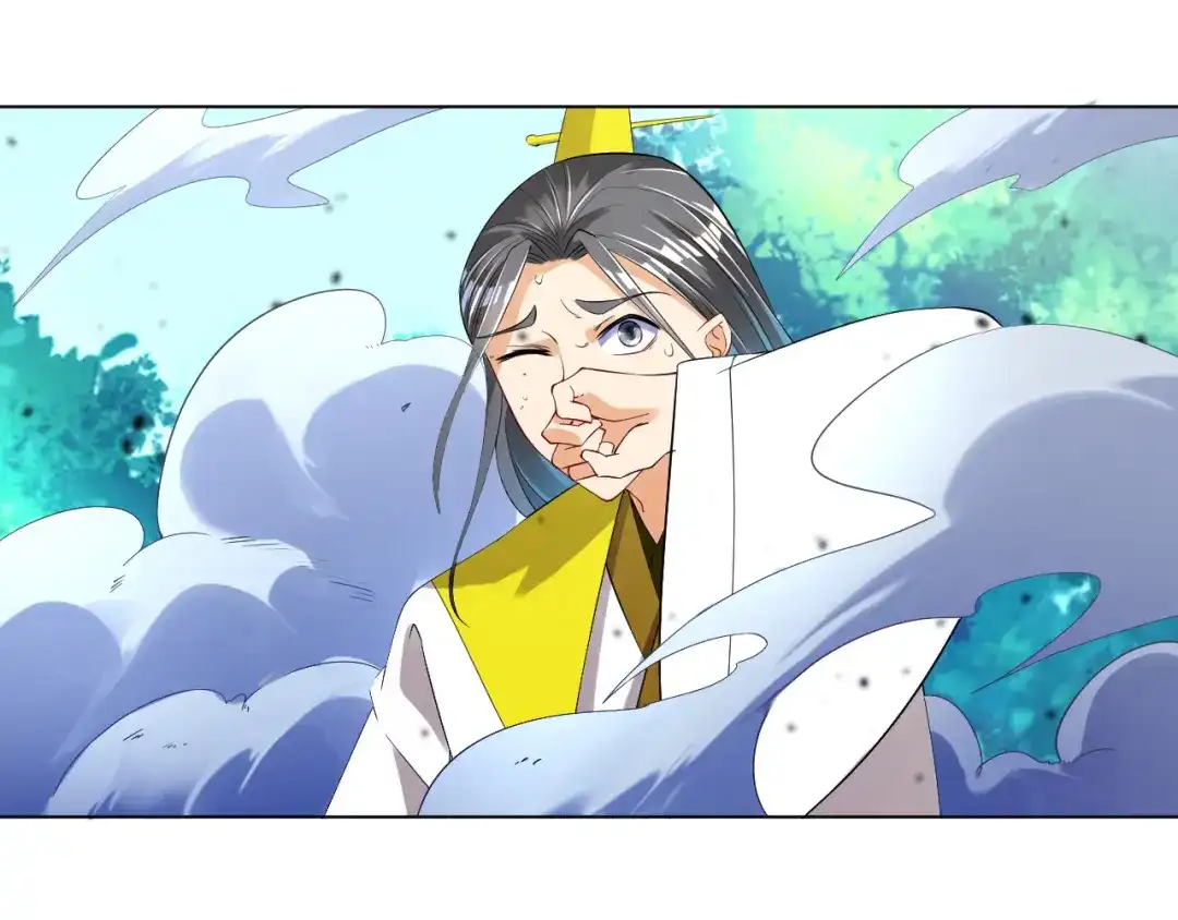 《一等家丁》第83话 第85页