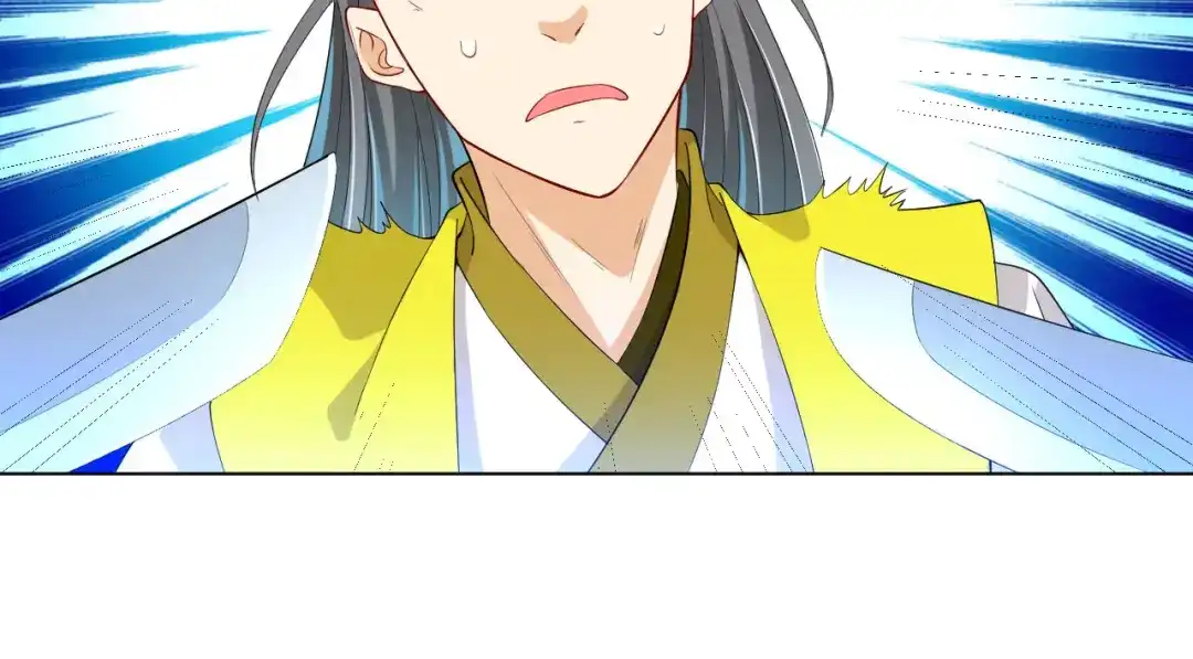 《一等家丁》第83话 第82页