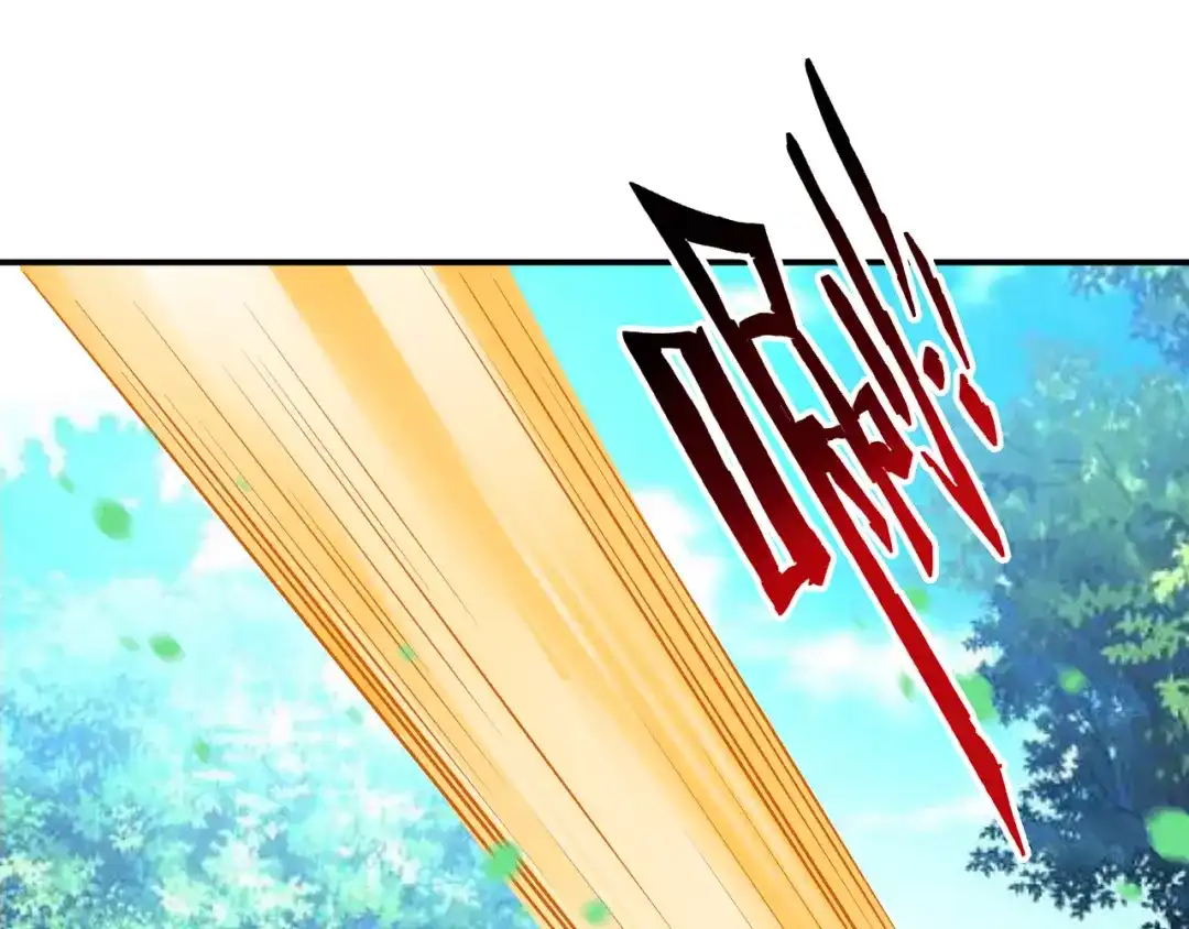 《一等家丁》第84话 第39页