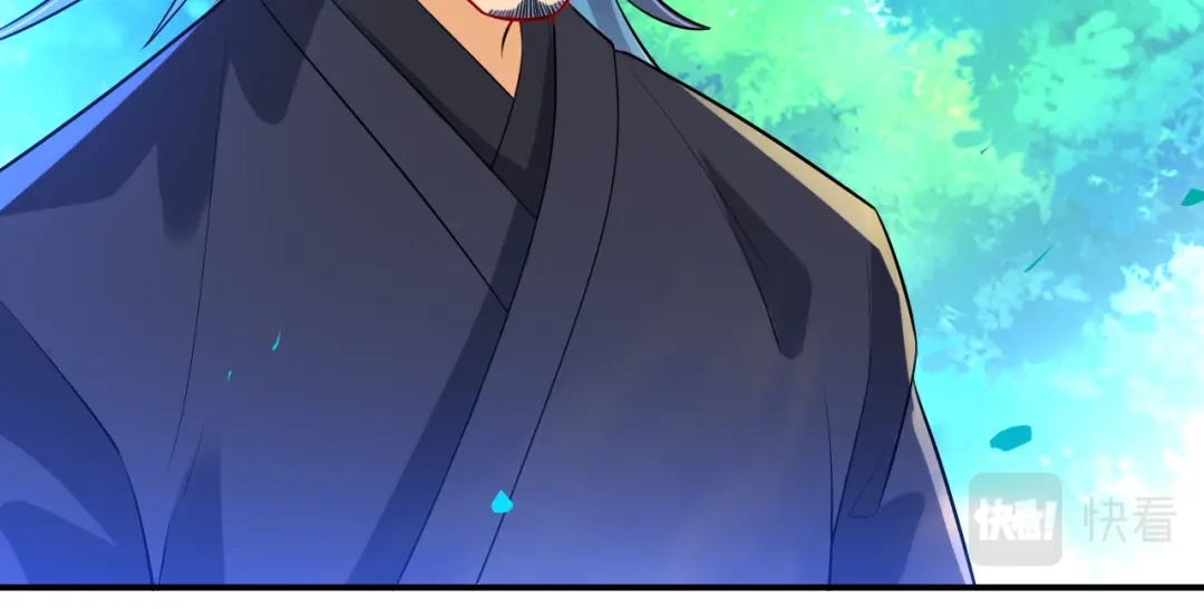 《一等家丁》第85话 第45页
