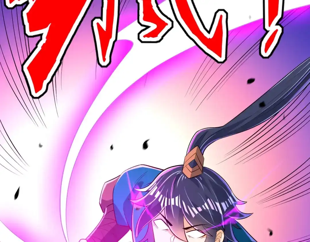 《一等家丁》第85话 第7页