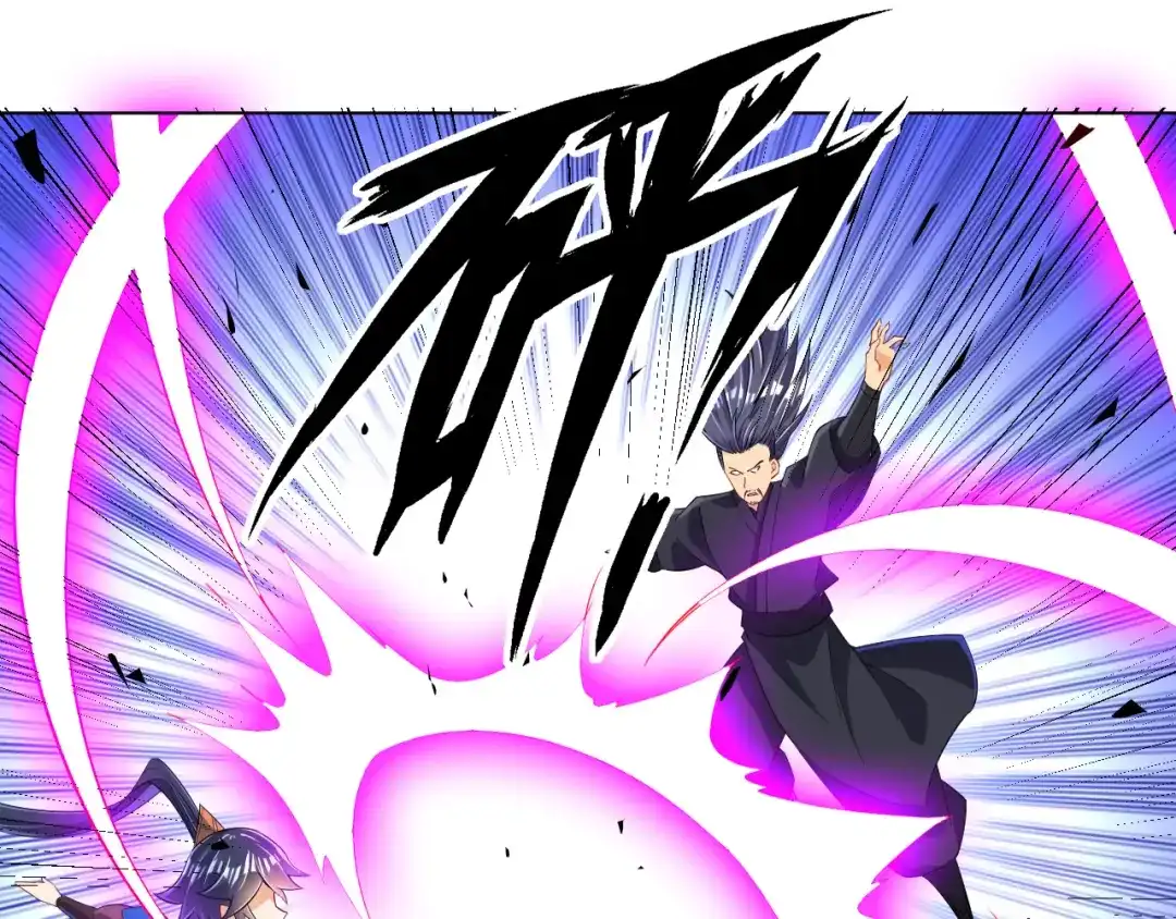 《一等家丁》第85话 第13页