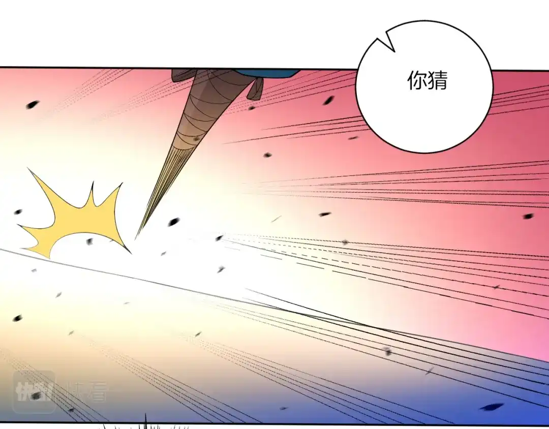 《一等家丁》第85话 第22页
