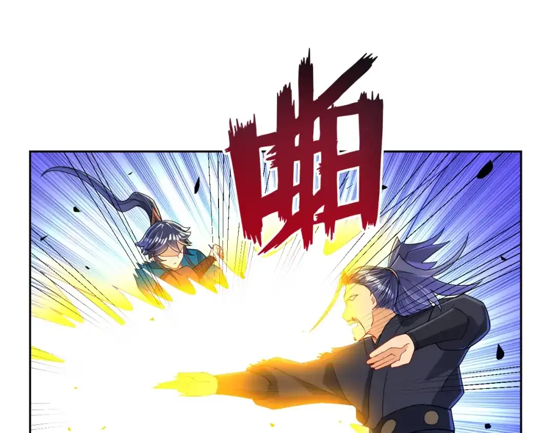 《一等家丁》第85话 第31页