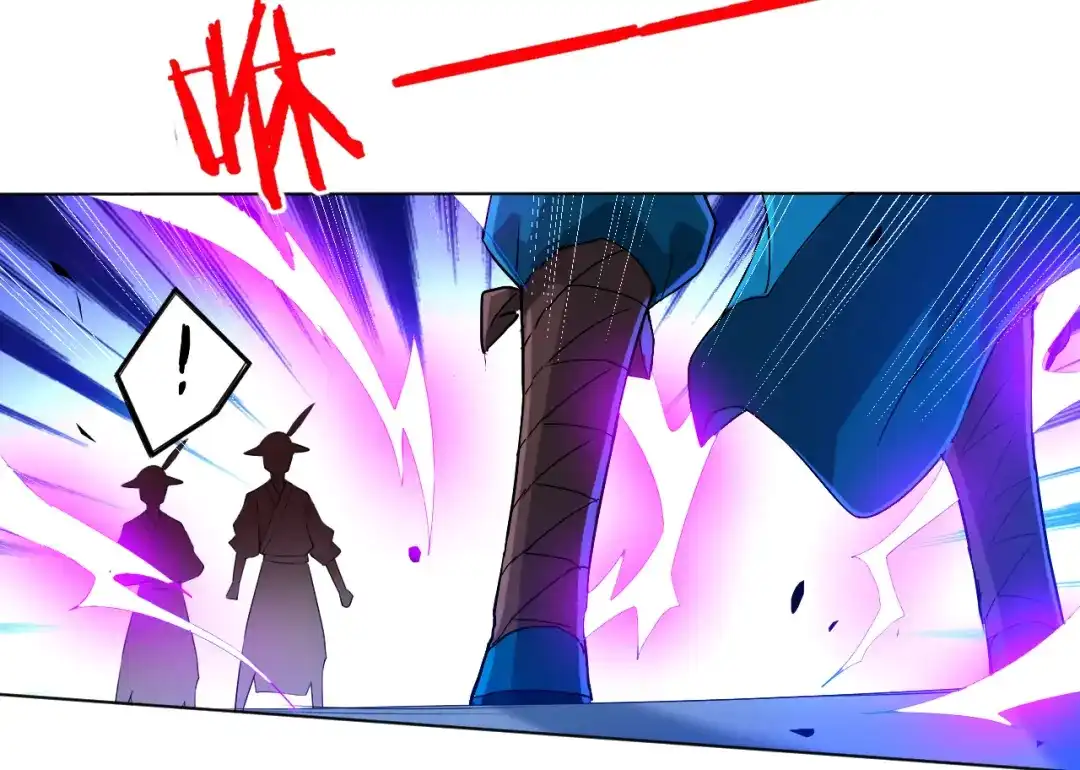 《一等家丁》第86话 第71页