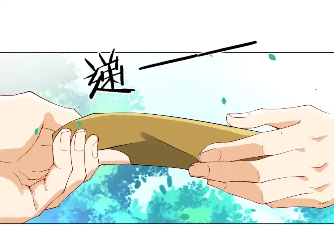 《一等家丁》第86话 第60页