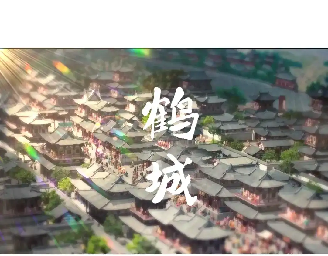 《一等家丁》第87话 第5页