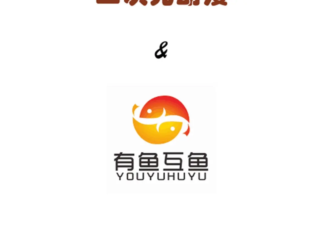 《一等家丁》第87话 第4页
