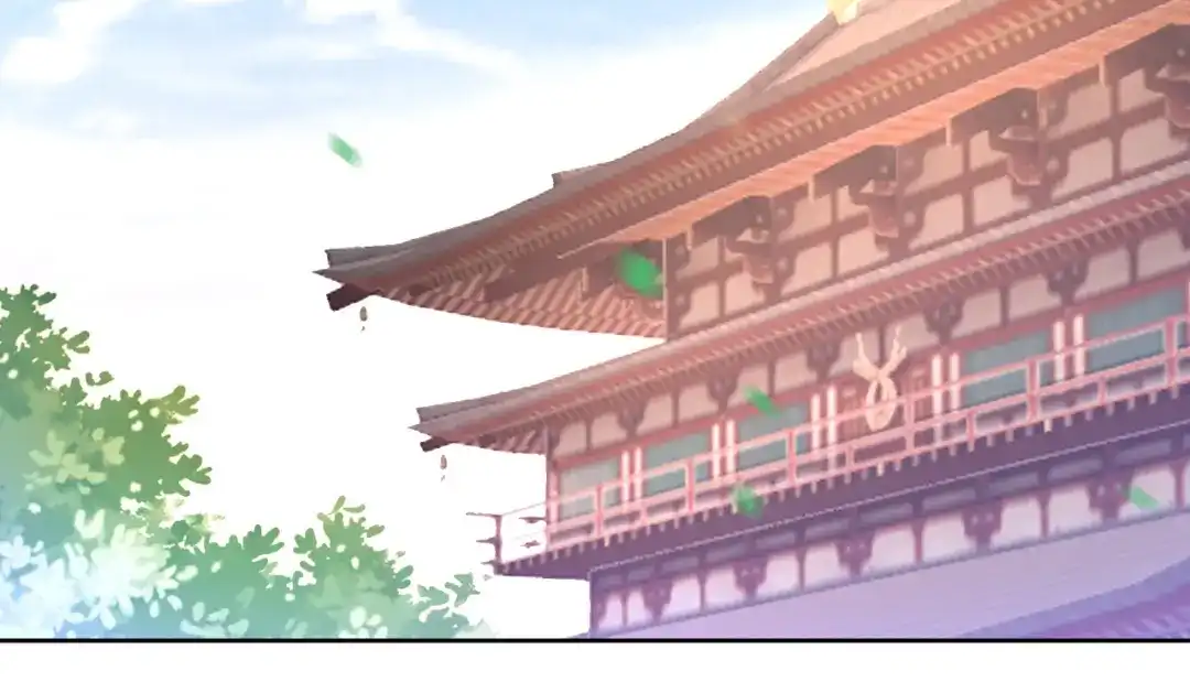 《一等家丁》第88话 第12页