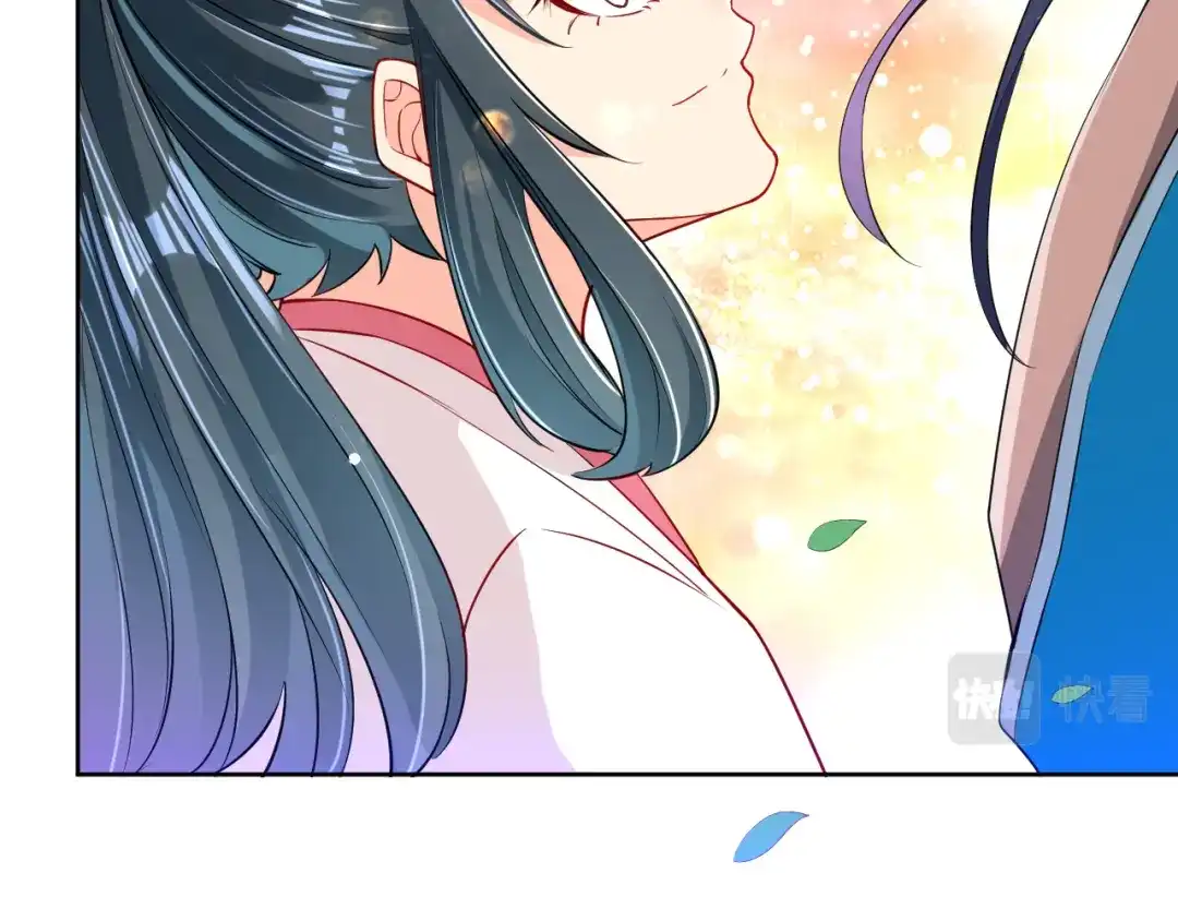 《一等家丁》第89话 第53页