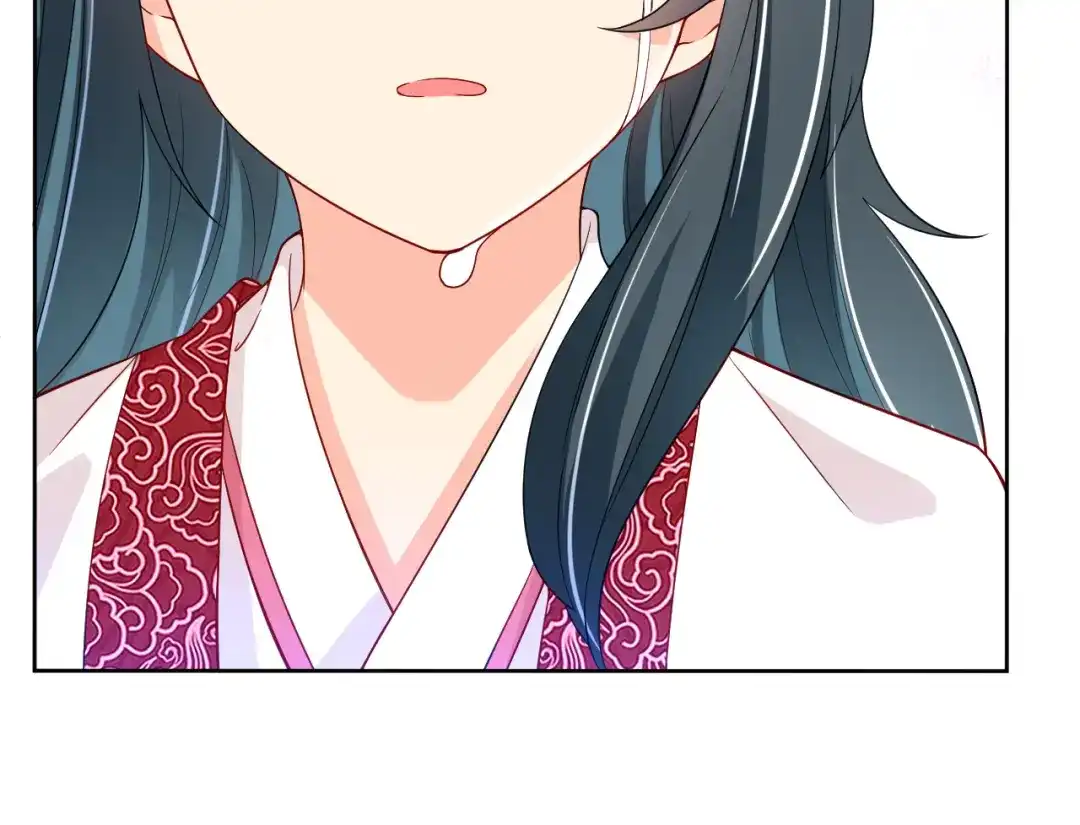 《一等家丁》第89话 第45页