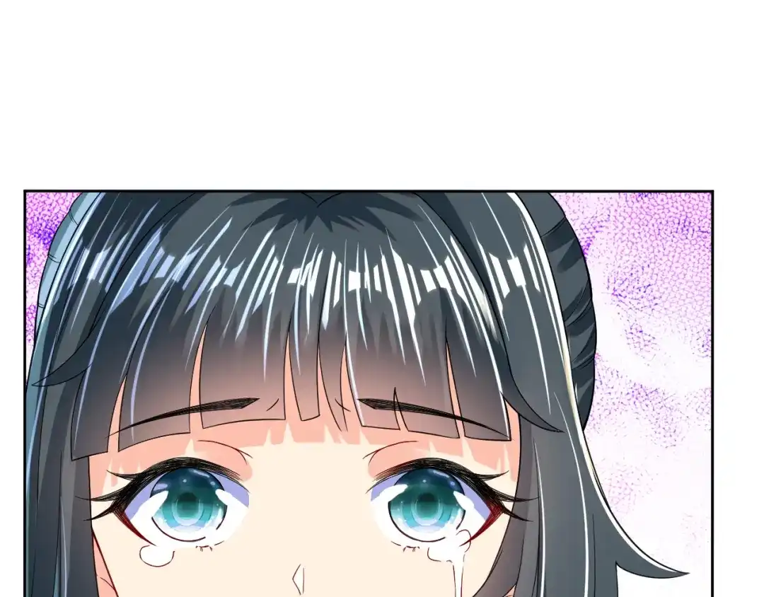 《一等家丁》第89话 第44页