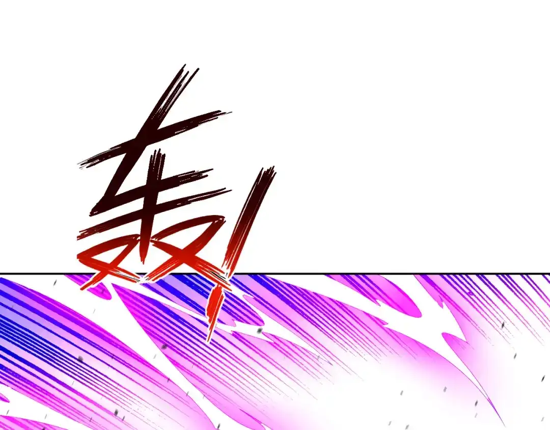 《一等家丁》第89话 第5页