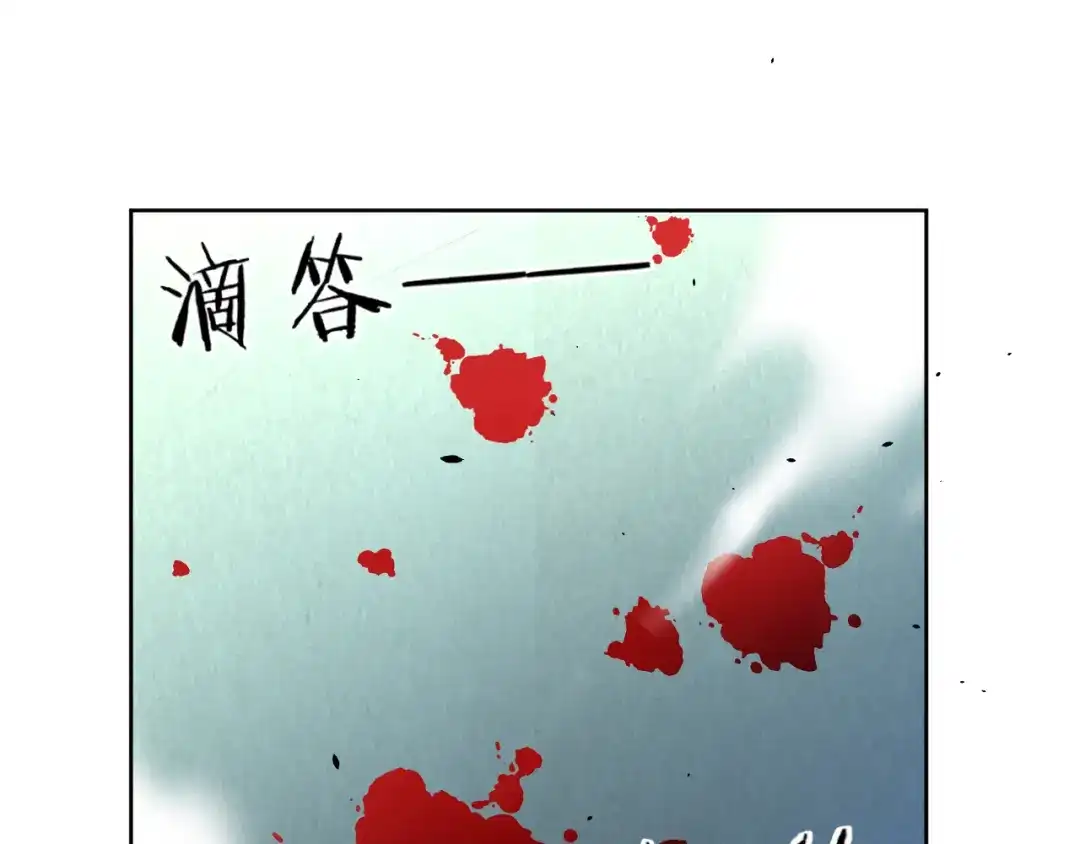 《一等家丁》第89话 第24页