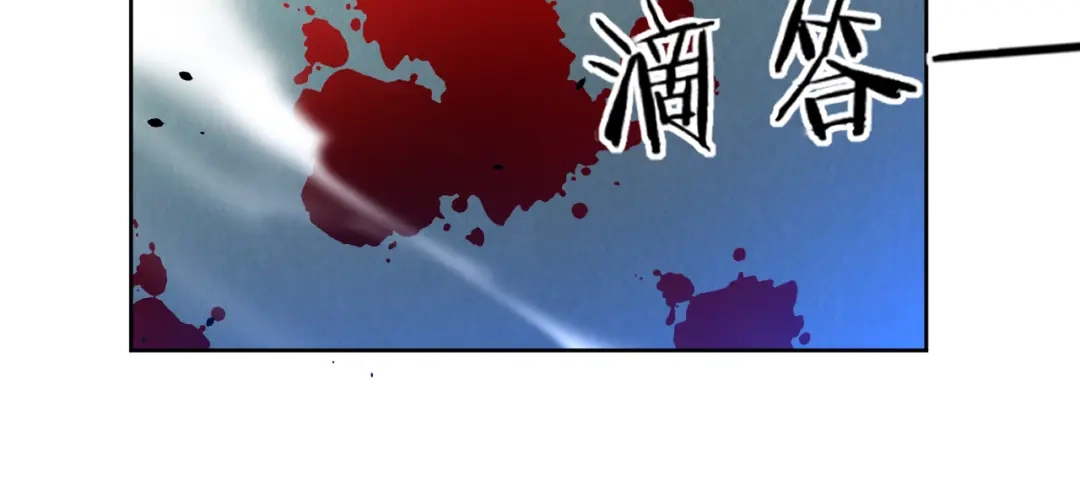 《一等家丁》第89话 第25页