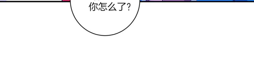 《一等家丁》第91话 第79页