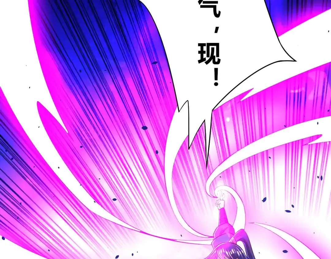 《一等家丁》第91话 第89页