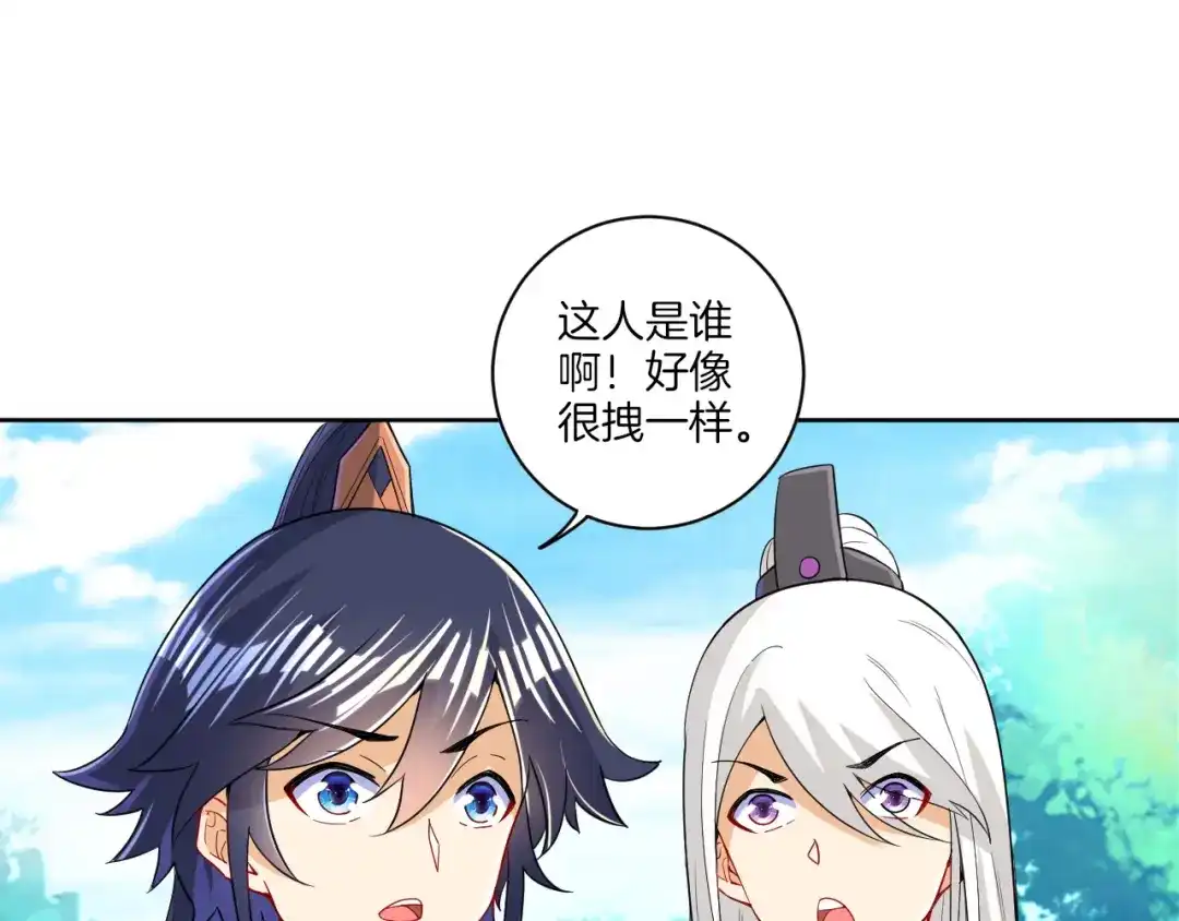 《一等家丁》第93话 第52页