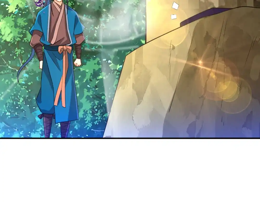 《一等家丁》第94话 第75页