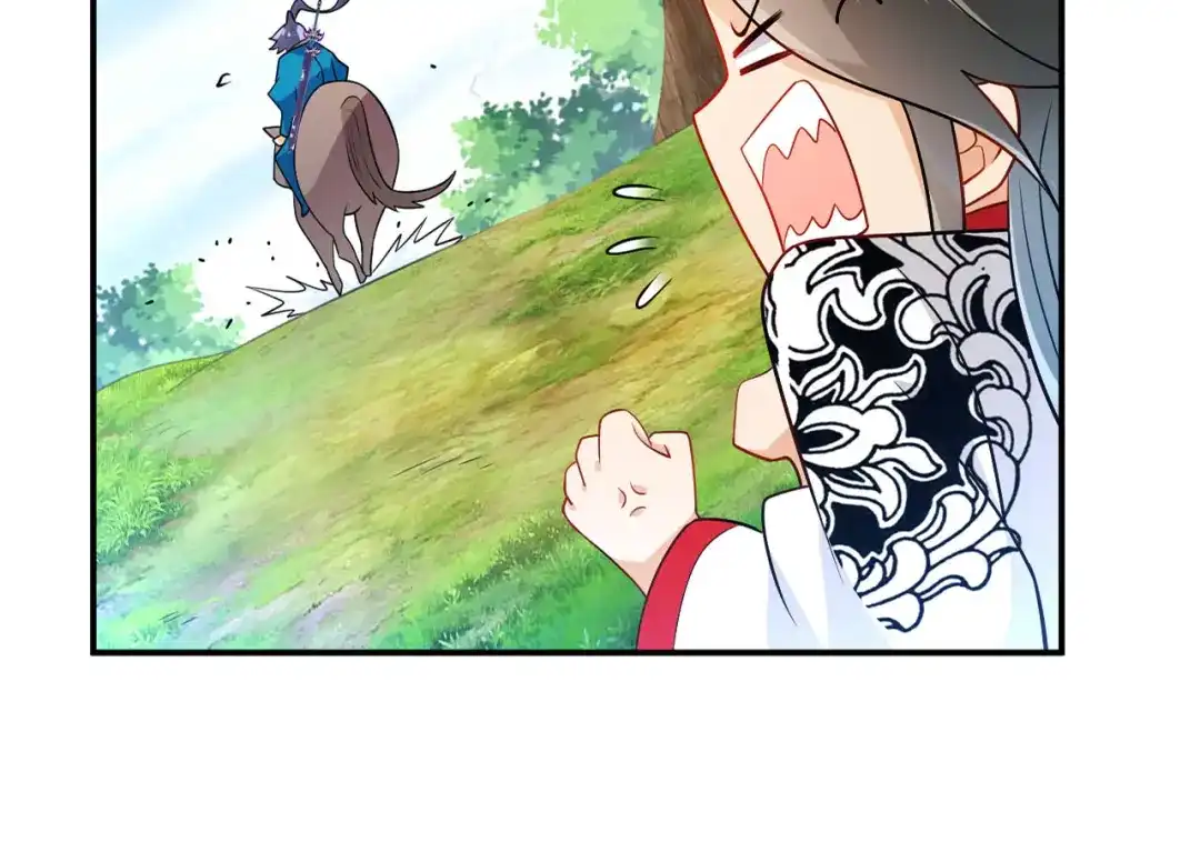 《一等家丁》第94话 第23页