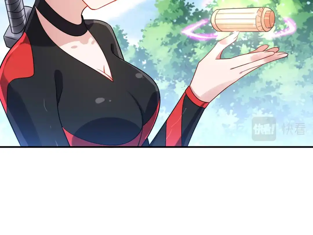 《一等家丁》第94话 第27页