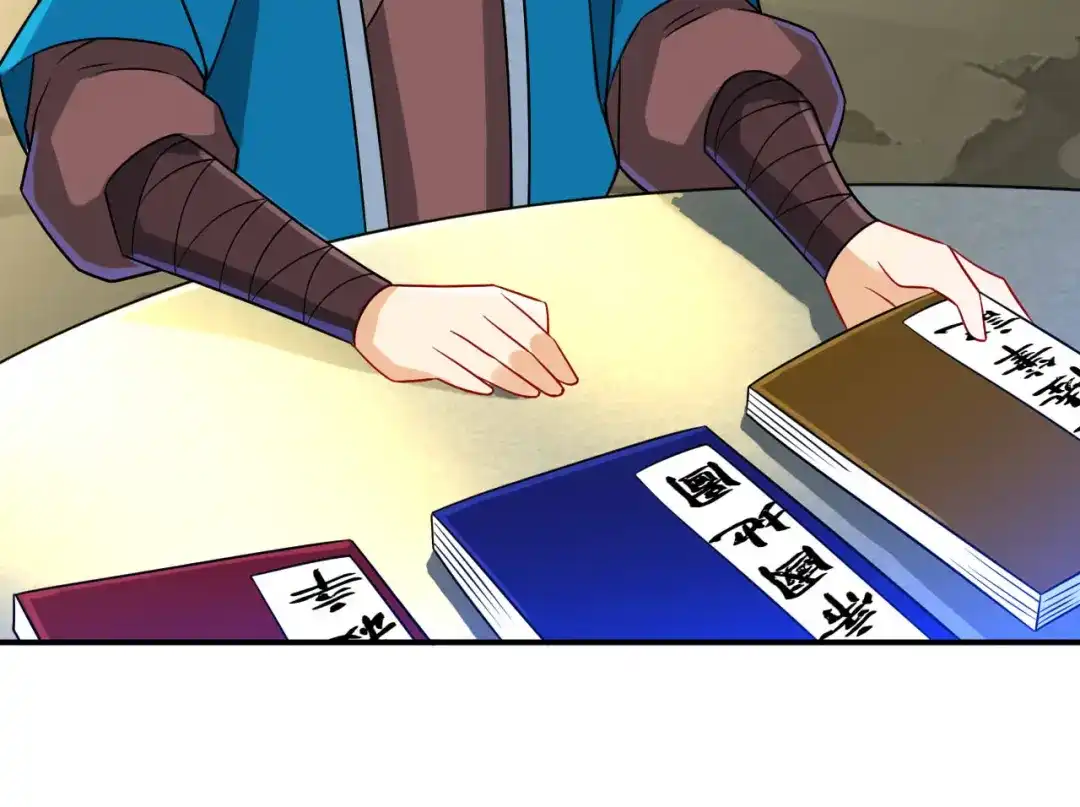 《一等家丁》第94话 第81页