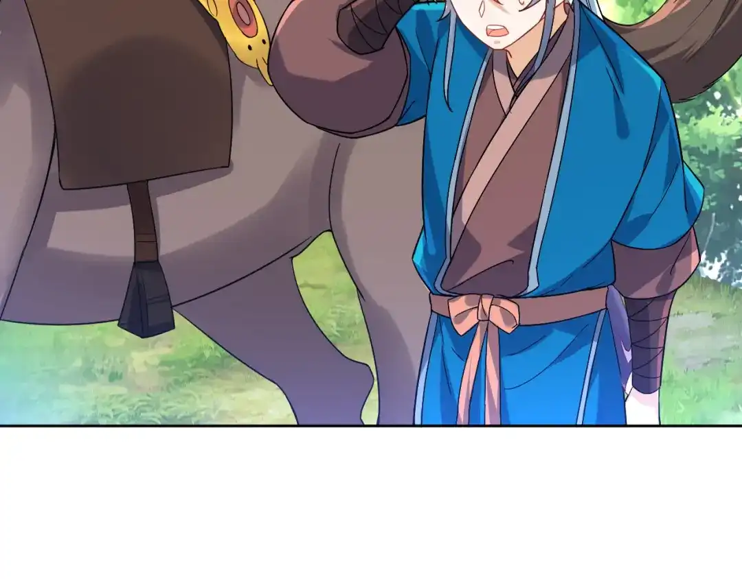 《一等家丁》第94话 第57页