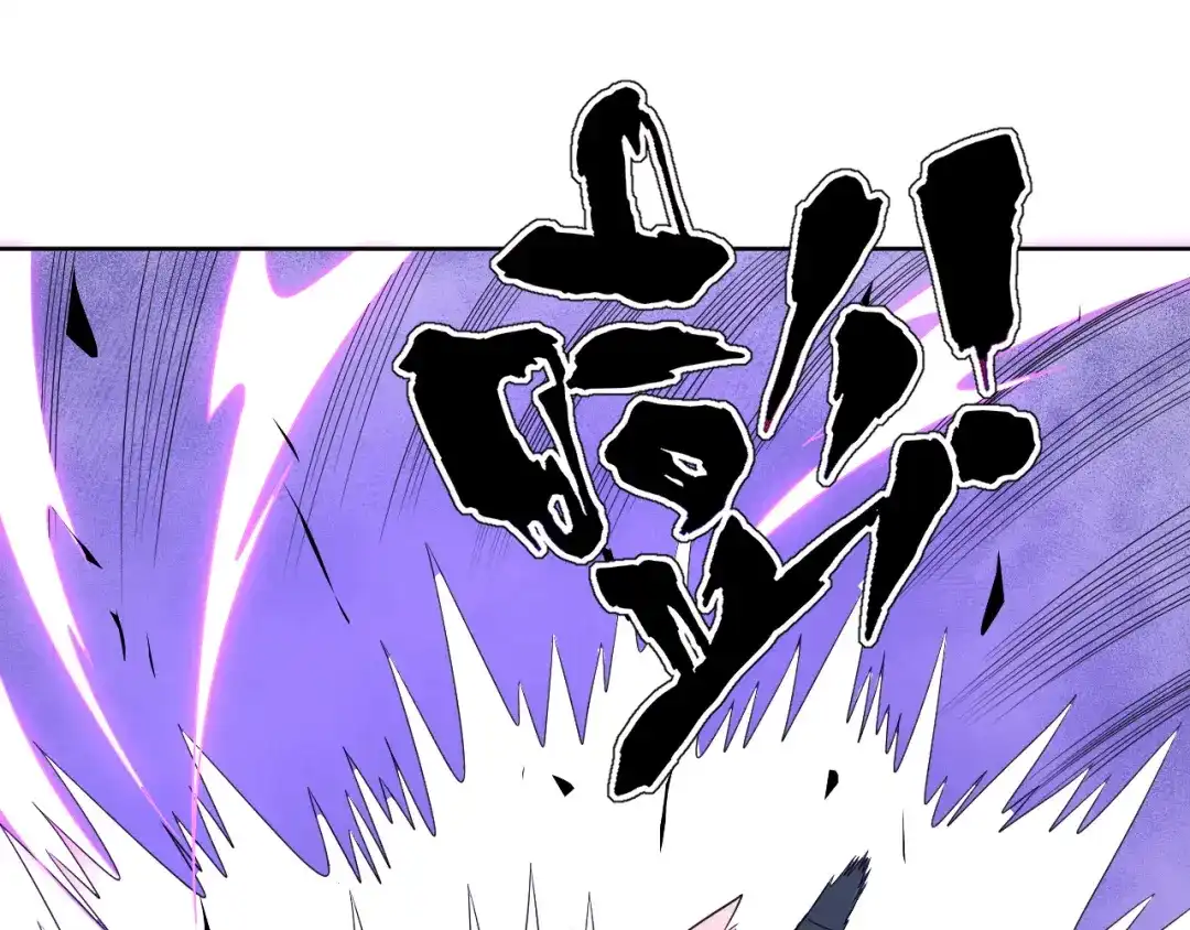 《一等家丁》第95话 第31页