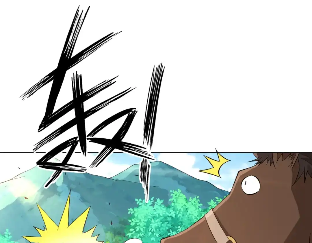 《一等家丁》第95话 第62页