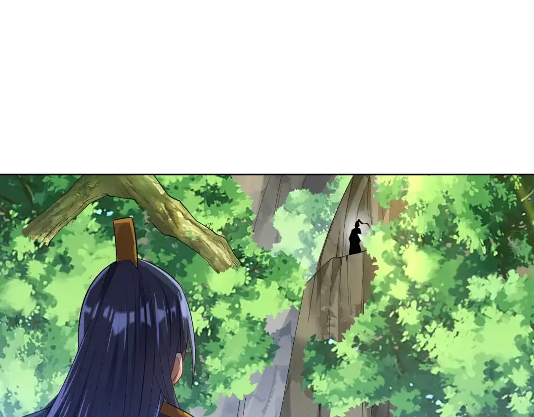 《一等家丁》第95话 第8页