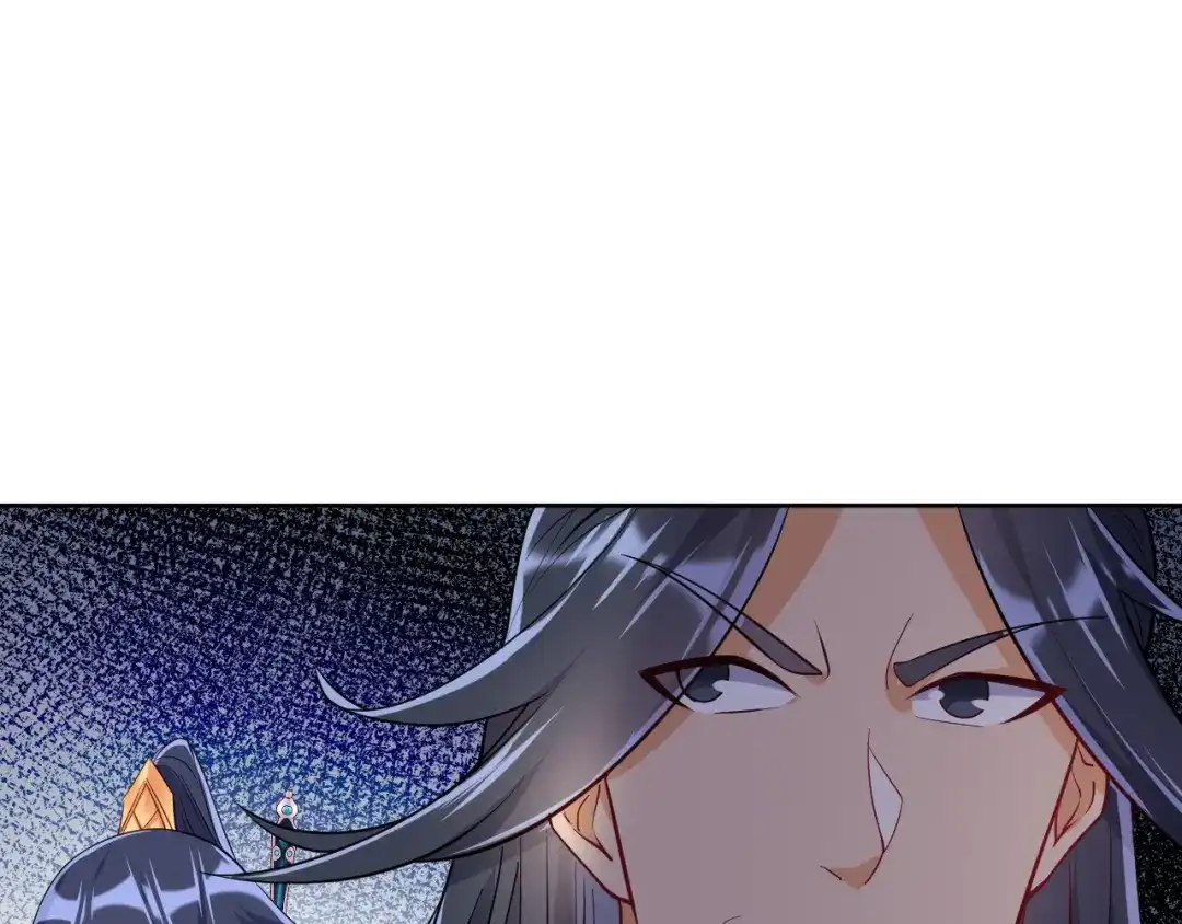 《一等家丁》第95话 第44页