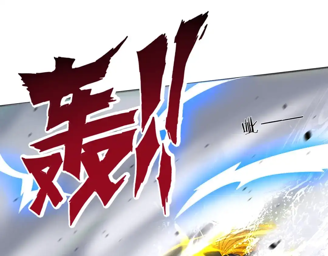 《一等家丁》第96话 第40页