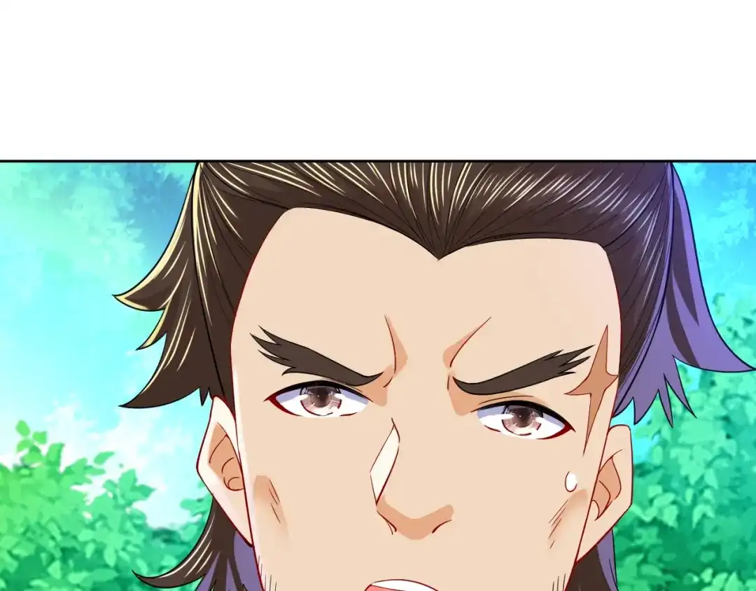 《一等家丁》第96话 第8页