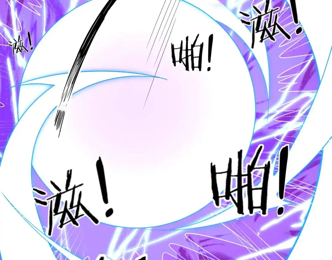《一等家丁》第97话 第29页
