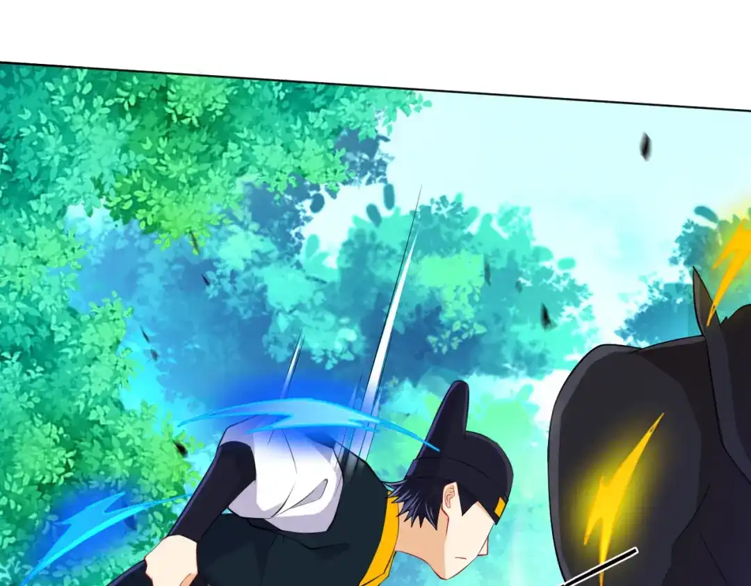 《一等家丁》第99话 第30页