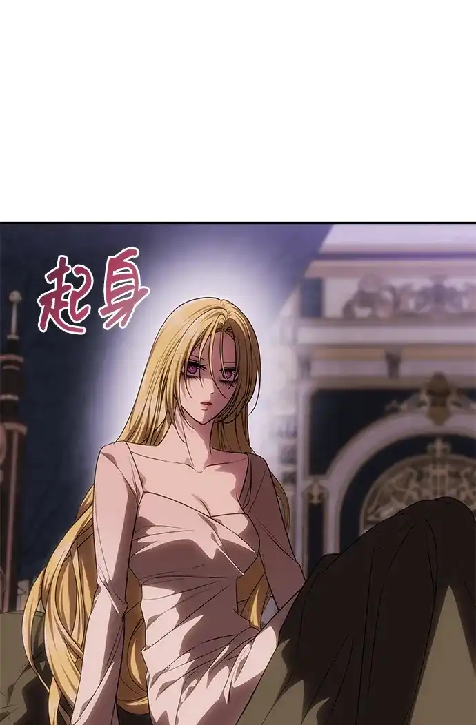 《一个丈夫就够了》[第56话] 逆转 第54页