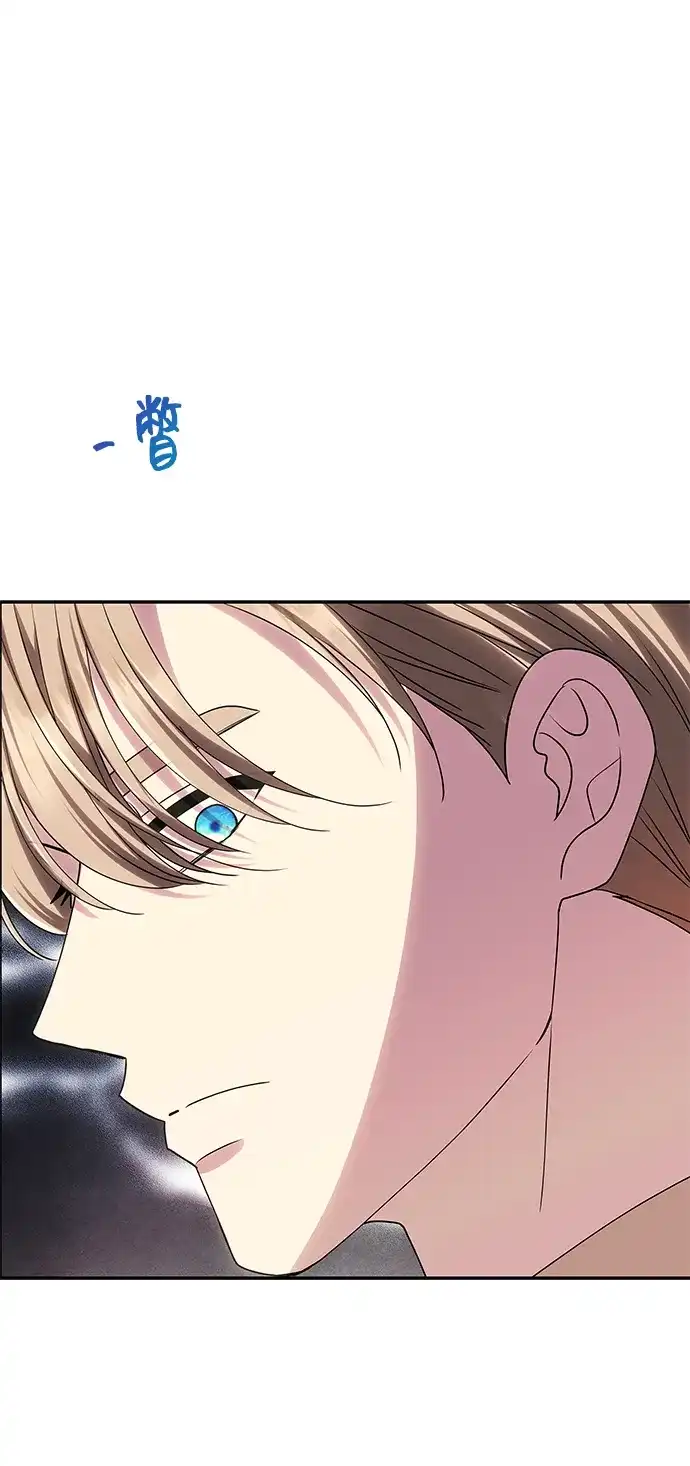 《一个丈夫就够了》[第58话] 结婚前夕 第64页