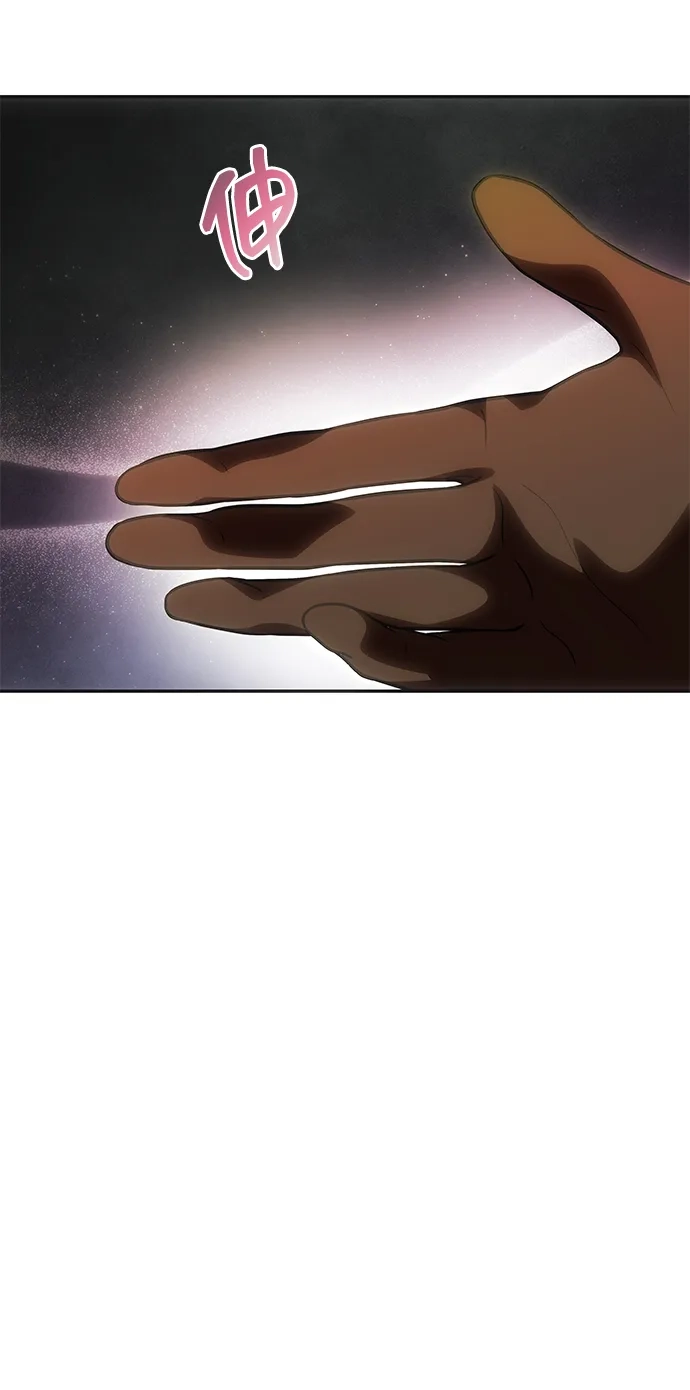 《一个丈夫就够了》[第58话] 结婚前夕 第82页