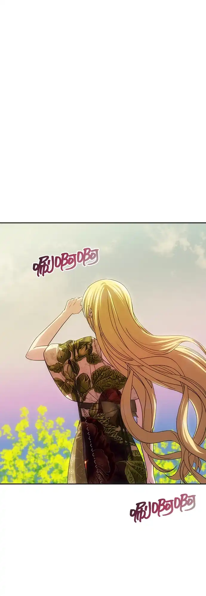 《一个丈夫就够了》[第59话] 订婚仪式开始 第2页
