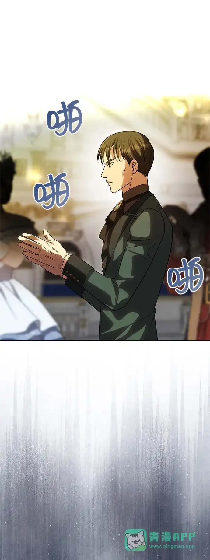 《一个丈夫就够了》[第60话] 真相大白 第51页