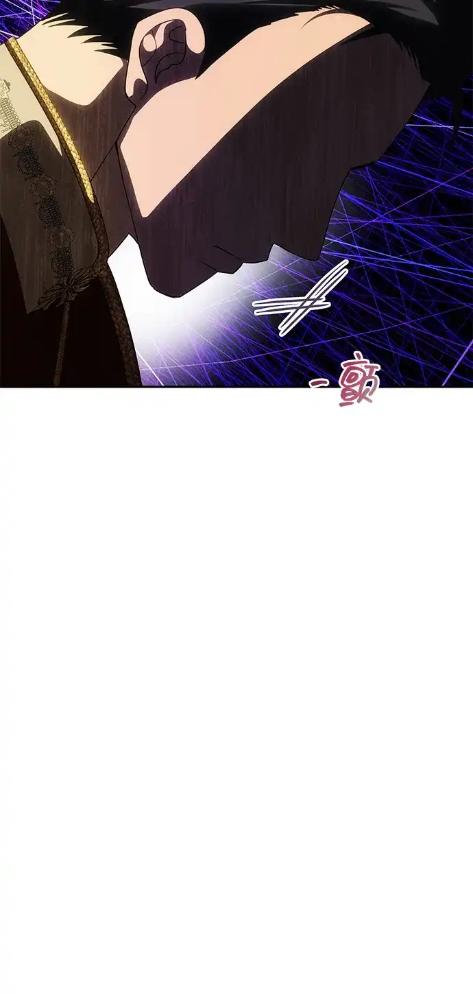 《一个丈夫就够了》[第60话] 真相大白 第5页