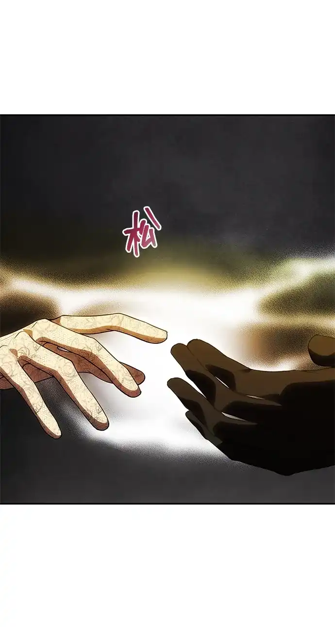 《一个丈夫就够了》[第61话] 后悔，以及后悔 第98页
